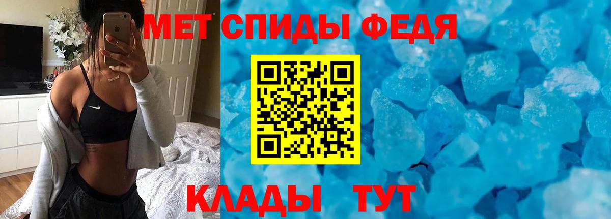 Amphetamine  Вход с VPN  Трёхгорный  Amphetamine VHQ 