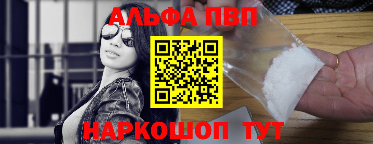 Alfa_PVP СК Трёхгорный