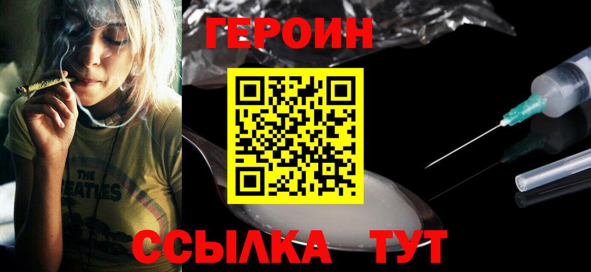 Кодеин  Кокаин  Вход с VPN  Гашиш  Трёхгорный  Марихуана  Мефедрон кристаллы  ГАШ  NBOMe 