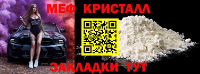 гашишное масло Новозыбков