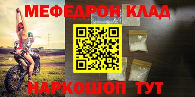 тгк Наро-Фоминск