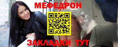 гашишное масло Новозыбков