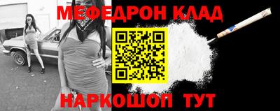 гашишное масло Новозыбков