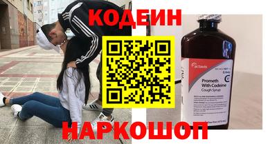 метадон Новодвинск