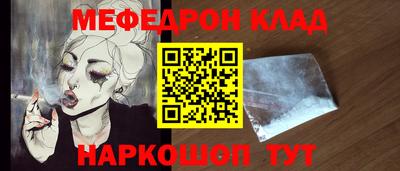 гашишное масло Новозыбков