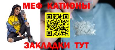 индика Нальчик