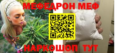 индика Новокубанск
