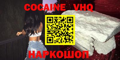 гашишное масло Новозыбков