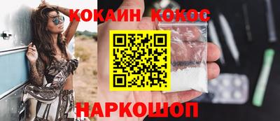 гашишное масло Новозыбков