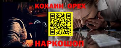 индика Новокубанск