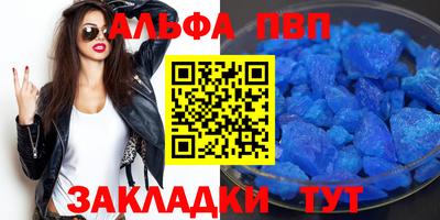 гашишное масло Новозыбков