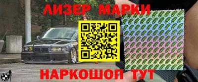 индика Новокубанск