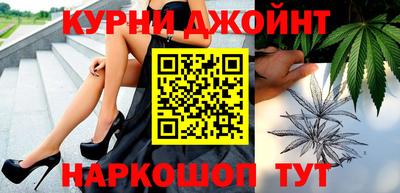 гашишное масло Новозыбков