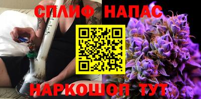 гашишное масло Новозыбков