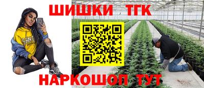 гашишное масло Новозыбков