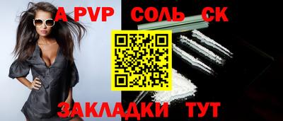 индика Новокубанск