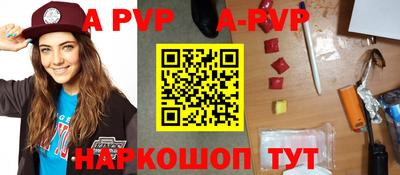 индика Новокубанск