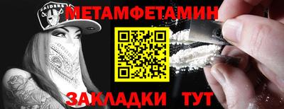 индика Новокубанск