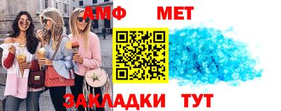 индика Новокубанск