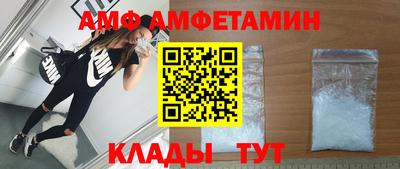 гашишное масло Новозыбков