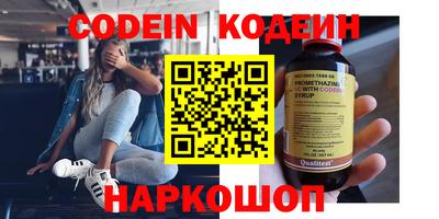 гашишное масло Новозыбков