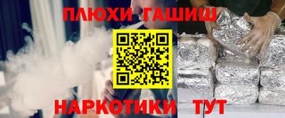 метадон Новодвинск