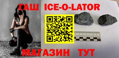 индика Новокубанск