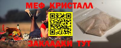гашишное масло Новозыбков