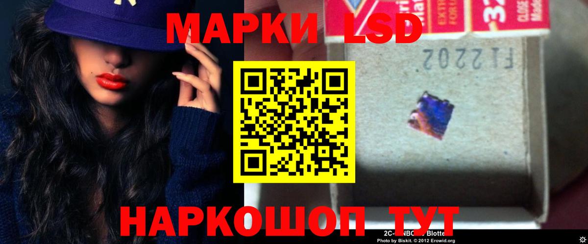 Лсд 25 экстази ecstasy Трёхгорный