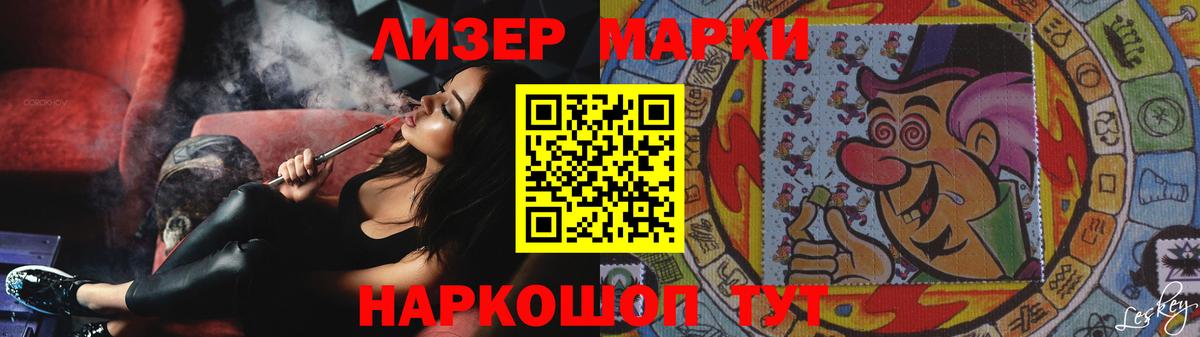 ЛСД экстази кислота  Вход с VPN  LSD-25 экстази  Трёхгорный 