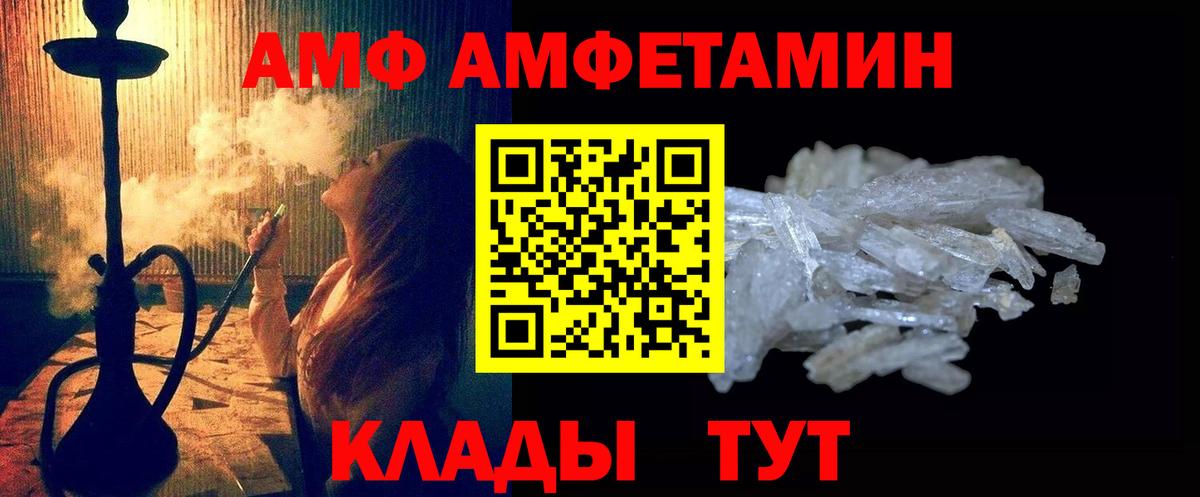 Метамфетамин витя Трёхгорный