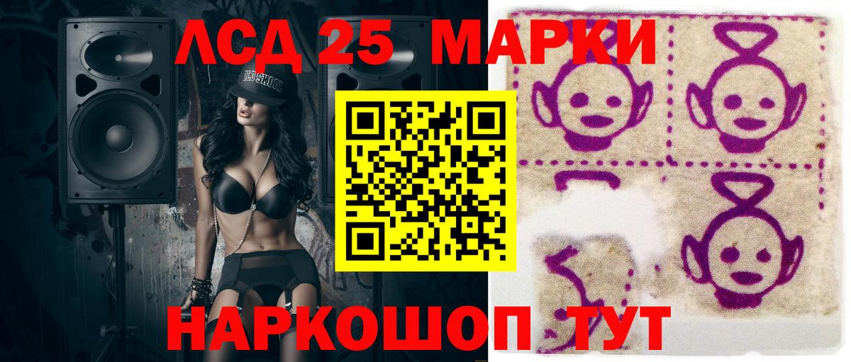 Марки NBOMe  Марки N-bome 1500мкг  Вход с VPN  Трёхгорный 