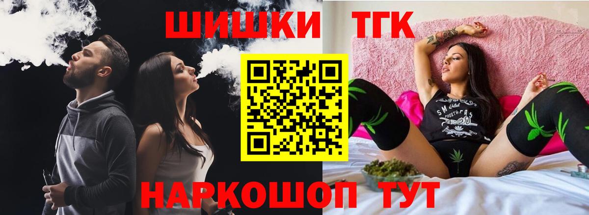 Каннабис Amnesia  Вход с VPN  Конопля Bruce Banner  Трёхгорный 